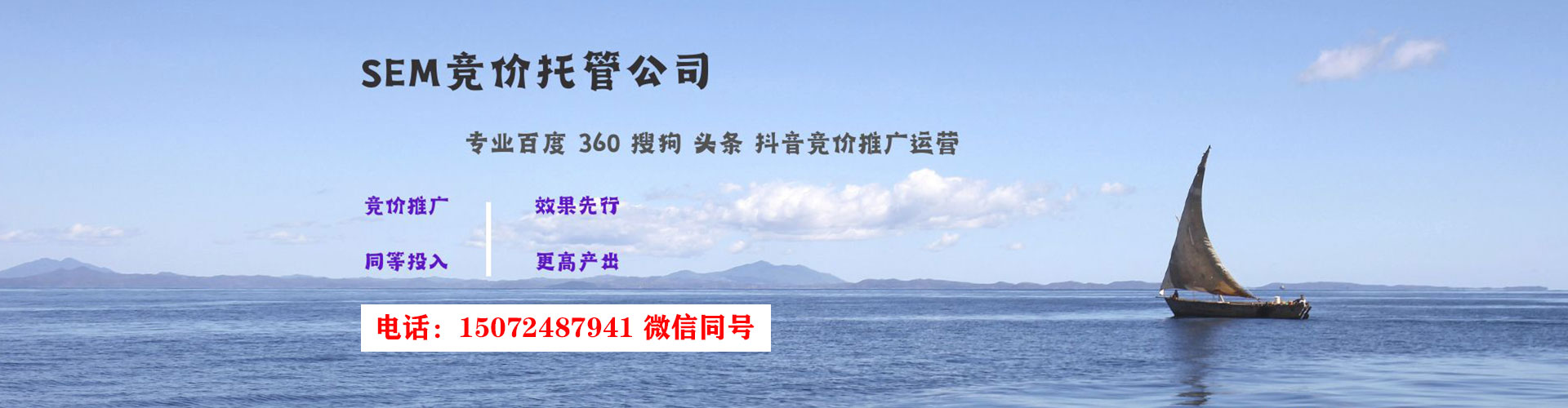 包头信息流广告