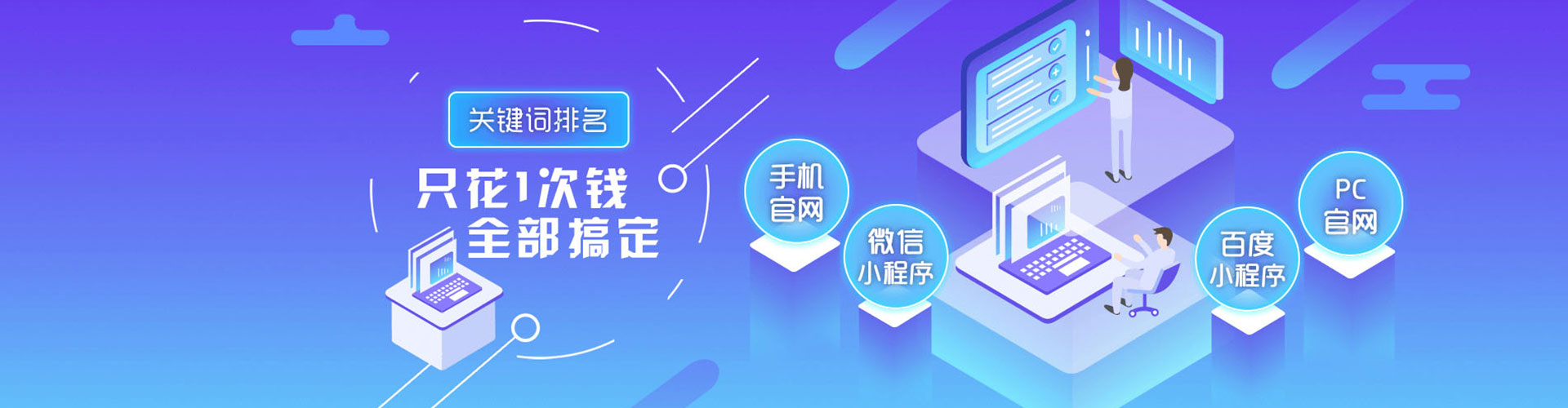 包头sem竞价员